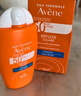 雅漾（Avene）倍護(hù)水潤防曬乳50ml SPF50+小金剛高倍隔離防曬防水防汗戶外噴霧 曬單實(shí)拍圖
