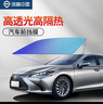 洛盾汽車(chē)貼膜前擋風(fēng)玻璃膜側后擋汽車(chē)隔熱膜后檔汽車(chē)防曬膜車(chē)窗玻璃膜前檔車(chē)膜隔熱膜 【前擋膜】鉆石L系列 曬單實(shí)拍圖