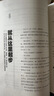 【正版】明朝那些事兒全套九冊無刪減版當年明月著中國通史記 曬單實拍圖