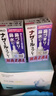 日本佐藤sato鼻炎噴劑藥噴霧劑nazal原味治療過(guò)敏性急性特效果癥狀原裝進(jìn)口兒童鼻炎耳鼻喉用藥專(zhuān)用30ml*4 曬單實(shí)拍圖