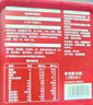 爺爺?shù)霓r(nóng)場(chǎng)嬰幼兒強(qiáng)化鐵豬肝粉40g 寶寶食用拌飯料輔食6月+ 小袋裝 曬單實(shí)拍圖