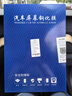 圣狄邁24-26款沃爾沃XC60/S60/XC90/S90中控導(dǎo)航屏幕鋼化膜內(nèi)飾保護(hù)貼 26款XC60/S90/XC90【導(dǎo)航高清鋼化膜】 曬單實(shí)拍圖