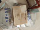 【包郵】蔡東藩中國歷代通俗演義全套（共11卷12冊）（精裝）前后漢兩晉南北朝唐五代宋元明清民國史歷朝通俗演義套裝 定價623 曬單實拍圖