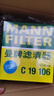 曼牌（MANNFILTER）空氣濾芯格濾清器發(fā)動(dòng)機(jī)保養(yǎng)適配于 型格1.5T 曬單實(shí)拍圖