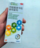 【原研進(jìn)口】輔舒良 丙酸氟替卡松鼻噴霧劑50μg*120噴 季節(jié)性過敏性鼻炎鼻塞流鼻涕鼻癢 曬單實拍圖