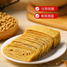 川珍豆腐絲250g云南石屏工藝油豆腐皮云絲腐竹人造素肉涼拌火鍋食材 曬單實(shí)拍圖