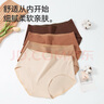 貓人（MiiOW）【10A抗菌100%純棉底襠】女士內(nèi)褲女純棉內(nèi)褲簡約三角褲短褲 4條 曬單實拍圖