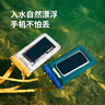 挪客Naturehike戶外防水包漂流游泳雙肩包干濕分離收納包便攜大容量 赫爾莎白15L 曬單實(shí)拍圖