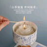 津盼山茶花香薰蠟燭禮盒套裝家用臥室內(nèi)持久高級送閨蜜女生日伴手禮物 山茶花香薰禮盒(茉莉花) 曬單實拍圖