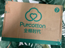 全棉時(shí)代【丁禹兮同款】25夏新品男士空氣褶皺紗家居套裝透氣不悶汗 曬單實(shí)拍圖