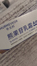 華美科 HURMEVKOR熊果苷乳膏退黑色素?zé)燉０纺z復(fù)方熊果苷軟膏熊果苷乳霜補(bǔ)水1支 曬單實(shí)拍圖