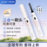 Eyecurl小鋼管電燙睫毛器白色 電熱睫毛夾睫毛燙卷器持久定型多刷頭 曬單實拍圖
