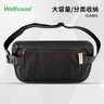 WELLHOUSE戶外旅行防盜證件包便攜票據(jù)手機收納貼身腰包 黑色L款 曬單實拍圖