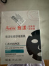 雅漾（Avene）【樊振東推薦】祛痘舒緩面膜15片 小黑膜油敏肌0酸控油修護祛痘紅 曬單實拍圖