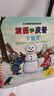 波西和皮普繪本經(jīng)典套裝（套裝共7冊）0-4歲低幼啟蒙情緒管理繪本，在熟悉的生活場景中培養(yǎng)寶寶好性格省錢卡暑假作業(yè) 一升二暑假銜接 小升初暑假銜接 曬單實(shí)拍圖