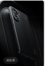 小米 REDMI Turbo 4 國家補貼 天璣 8400-Ultra IP68 防水 12GB+256GB 暗影黑 曬單實拍圖