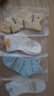 貝比嬰兒襪子夏季薄款純棉a類嬰幼兒寶寶夏天春秋新生兒中筒襪不勒腿 曬單實(shí)拍圖