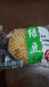 沐斯尼手工綠豆餅板栗餅糕點(diǎn)零食整箱傳統(tǒng)點(diǎn)心獨(dú)立包裝板栗酥下午茶甜點(diǎn) 綠豆餅+板栗餅共50個(gè)*20g 曬單實(shí)拍圖