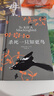 【正版】殺死一只知更鳥   獲普利策小說獎(jiǎng)奧斯卡金像獎(jiǎng)獲獎(jiǎng)作品 中小學(xué)生課外閱讀書 哈珀李作品 曬單實(shí)拍圖