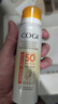 高姿【丁禹兮同款】透明防曬噴霧80mlSPF50+PA++++戶外便攜軍訓必備 曬單實拍圖