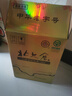 北大倉 部優(yōu)經(jīng)典1984 醬香型白酒 53度 500mL*4瓶 整箱裝【口糧酒】 53度 500mL 4瓶 曬單實拍圖