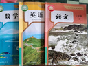 【新華書店正版】2025年新版初中七年級(jí)上冊(cè)語文數(shù)學(xué)英語課本全套書人教版教材初一七年級(jí)上冊(cè)語數(shù)英全套課本人教版教科書七上語數(shù)英人教版 七年級(jí)上冊(cè)語文+數(shù)學(xué)+英語3本 曬單實(shí)拍圖