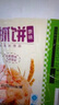 安井 桶裝手抓餅 蔥香味 2250g 25片  家庭裝蔥油餅煎餅 速食早餐面點 曬單實拍圖
