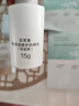 佰草集防曬乳40ml清爽戶外高倍防曬霜SPF50+PA++++輕薄隔離霜妝前乳 曬單實(shí)拍圖