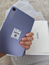 小米平板 REDMI K Pad 【國(guó)家補(bǔ)貼】紅米 8.8英寸 3K屏 天璣9400+ 電競(jìng)平板 16+512G 煙霞紫 平板電腦  曬單實(shí)拍圖