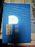 蜉蝣直上 （印簽版+蓋章！脫口秀演員小佳首部散文集，生如蜉蝣默默用力，等待躍出水面等待天光破曉。） 曬單實(shí)拍圖