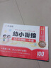 作業(yè)幫 2025 幼小銜接一本通 60天領(lǐng)跑一年級(jí) 語(yǔ)文數(shù)學(xué)英語(yǔ) 拼音 識(shí)字算術(shù)校園適應(yīng) 啟蒙教材 曬單實(shí)拍圖
