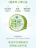 自然樂園（Nature Republic）蘆薈膠曬后修復(fù)補(bǔ)水保濕身體乳液面霜男士貼貼霜蘆薈膏凝膠300ml 曬單實(shí)拍圖