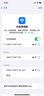 Tenda騰達(dá)1500M wifi6信號(hào)放大器 5G增強(qiáng)千兆網(wǎng)口wi-fi擴(kuò)展 AP無(wú)線網(wǎng)絡(luò)信號(hào)擴(kuò)大器中繼器A23 曬單實(shí)拍圖