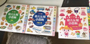 點讀版 0-4歲幼兒認知小百科全5冊 中英雙語幼兒啟蒙圖書寶寶早教啟蒙撕不爛紙板書認知書 支持老版小猴皮皮小雞球球豚小蒙點讀筆需另外購買 曬單實拍圖