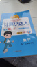 陽光同學(xué) 2025春新 計(jì)算小達(dá)人數(shù)學(xué) 二年級(jí)下冊(cè)蘇教版同步教材計(jì)算題訓(xùn)練作業(yè)本 曬單實(shí)拍圖
