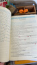2025全新英語聽力高一基礎版提高版高二高三高考英語聽力全新英語閱讀完形填空華東師范大學出版社高中英語聽力專項訓練練習冊 高一 聽力(基礎版) 曬單實拍圖