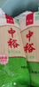 中裕面條 麥芯掛面拌面湯面口感勁道 500g*20袋家用整箱20斤 曬單實(shí)拍圖