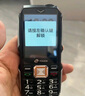 天語(yǔ)（K-TOUCH）Q7超級(jí)快充老年人手機(jī)5000毫安電池4G全網(wǎng)通三防超長(zhǎng)待機(jī)大聲音大屏老年人專用功能按鍵機(jī) 烏木黑 曬單實(shí)拍圖