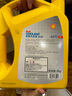 殼牌（Shell）長效冷卻防凍液水箱寶  -45℃ 4L 養(yǎng)車保養(yǎng) 曬單實拍圖