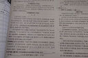 2023年-2025年中考實(shí)戰 名校在招手上海中考一模卷/二模卷語(yǔ)文數學(xué)英語(yǔ)物理化學(xué)上海初三一模卷二模卷 中考實(shí)戰名校在招手上海中考二模 語(yǔ)文數學(xué)英語(yǔ)物理化學(xué)一模卷上海市中考一模卷 2025-2023 曬單實(shí)拍圖