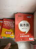 華夏萬卷高中英語必備3500詞練字帖于佩安衡水體英語滿分作文字帖衡水中學(xué)英文臨摹鋼筆字帖高考加分字體 曬單實拍圖