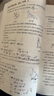 2025秋新版走進重高培優(yōu)講義數(shù)學(xué)八年級(上冊)ZJ浙教版同步專項訓(xùn)練習(xí)冊資料輔導(dǎo)書 曬單實拍圖