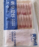 美加佳即食27尾去殼甜蝦70g*5袋  北極甜蝦 源頭直發(fā) 曬單實拍圖