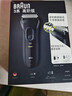 博朗（BRAUN）剃須刀3系3020S電動刮胡刀往復(fù)式便攜男士生日禮物父親節(jié)禮物 黑色普通裝 曬單實拍圖