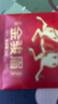 八馬茶業(yè) 武夷紅茶金駿眉/龍井綠茶/冰島普洱  送禮茶葉 雙陶瓷罐 禮盒裝 【特級(jí)金駿眉】304g-送試茶禮袋 曬單實(shí)拍圖