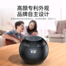 索愛s35藍(lán)牙音響音箱無線小型高音質(zhì)車載小音箱迷你便攜式低音炮 黑色標(biāo)準(zhǔn)版 曬單實拍圖