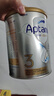 愛他美（Aptamil）白金澳洲版 較大嬰兒配方奶粉 2段(6-12月) 900g 3罐箱裝 曬單實拍圖