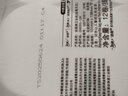 潔柔卷紙金尊2000g實芯衛(wèi)生紙家用無芯卷筒紙4層加厚批發(fā)家用廁所紙 4層 166g/卷*24卷 2提裝 無規(guī)格 曬單實拍圖