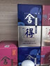 舍得 藝術(shù)舍得 致敬大師 濃香型 52度100ml 單瓶裝（顏色隨機無禮袋） 曬單實拍圖