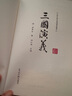 四大名著（全四冊 精裝彩色插圖珍藏本 附贈精美書簽）西游記+紅樓夢+水滸傳+三國演義【初中以上及成人】原著無刪減【中國古典名著】生僻字注音注釋，附有人物關系圖 曬單實拍圖